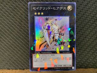 【ぽぽたん】遊戯王   -704 セイクリッド・ヒアデス スーパー DT
