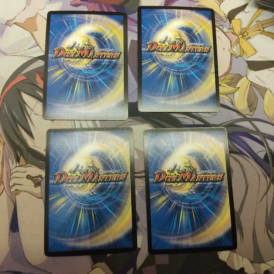 斬隠蒼頭龍バイケン 四枚セット