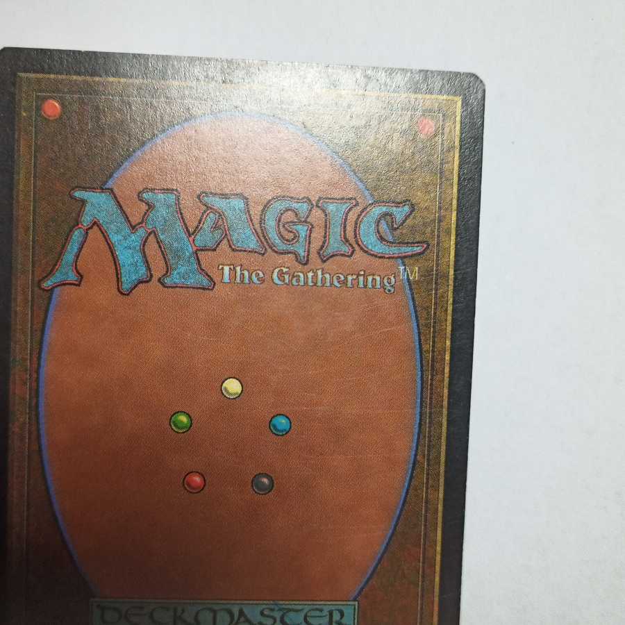 MTG　ガイアの揺籃の地/Gaea's Cradle　英語　あんしん取引