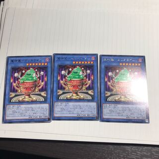 魔神儀-カリスライム