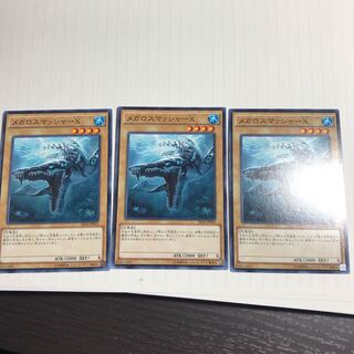 メガロスマッシャーX