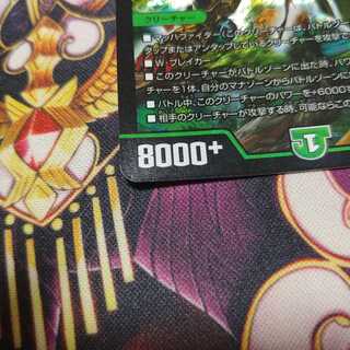 ドンジャングル状態確認用 2枚目