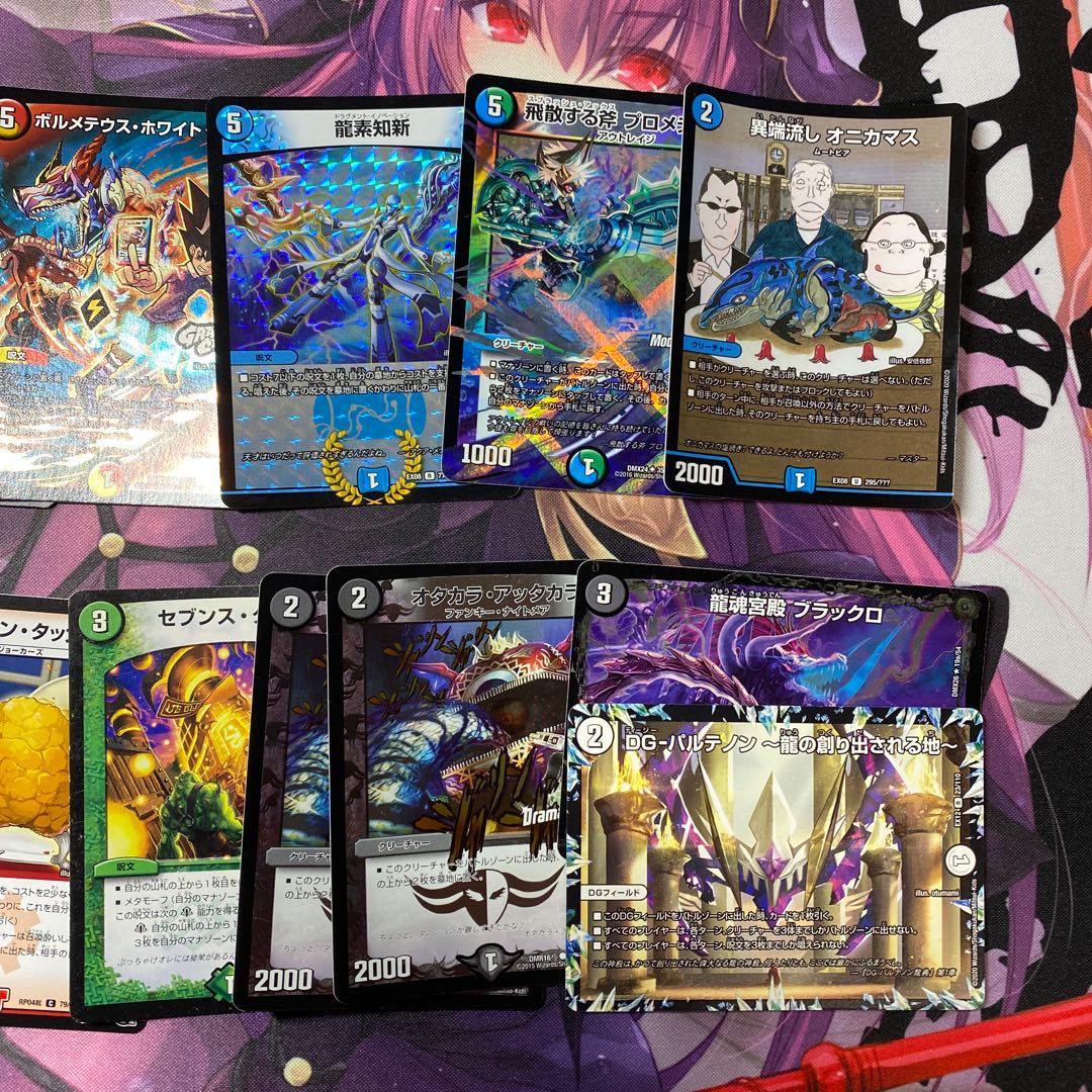 優良カードまとめ売り