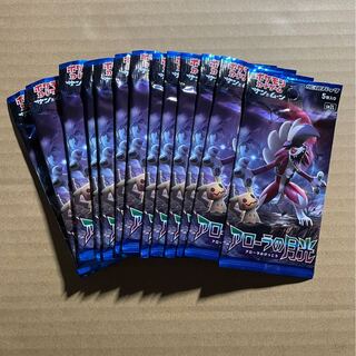 アローラの月光　13パック