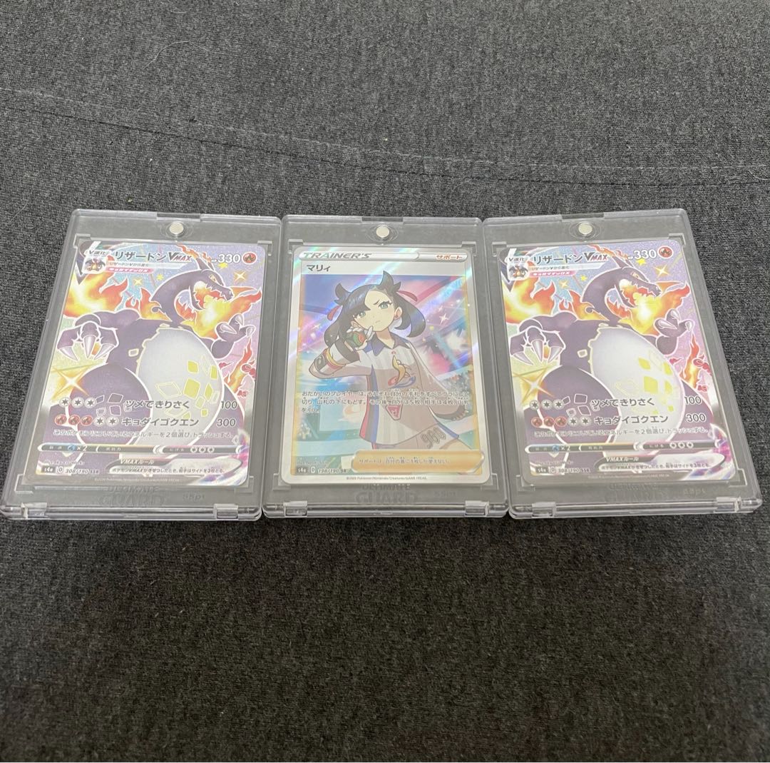 ゲリラオリパ　確率7分の3 マリィ sr リザードンvmax ×2枠 残り7枠