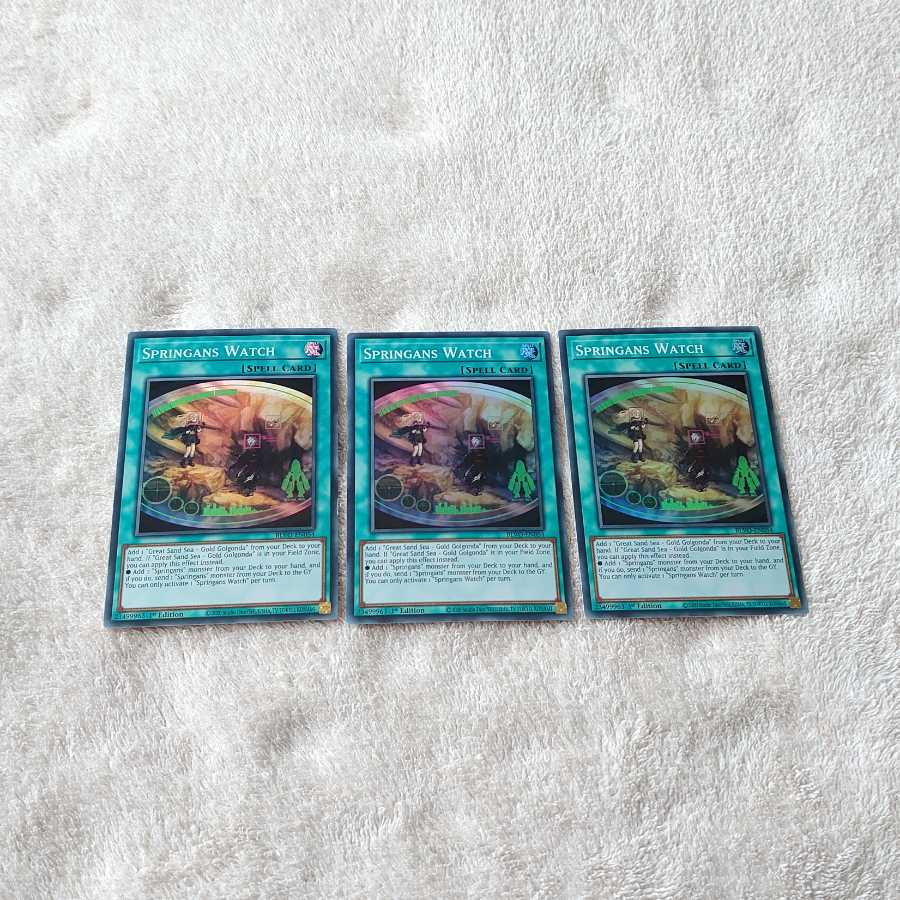 スプリガンズ・ウォッチ