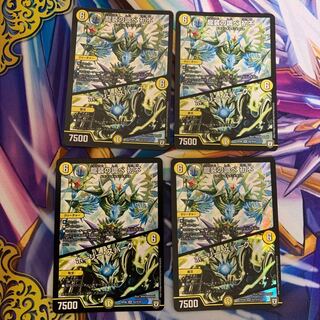 龍装の調べ 初不｜ホーリー・スパーク　4枚セット