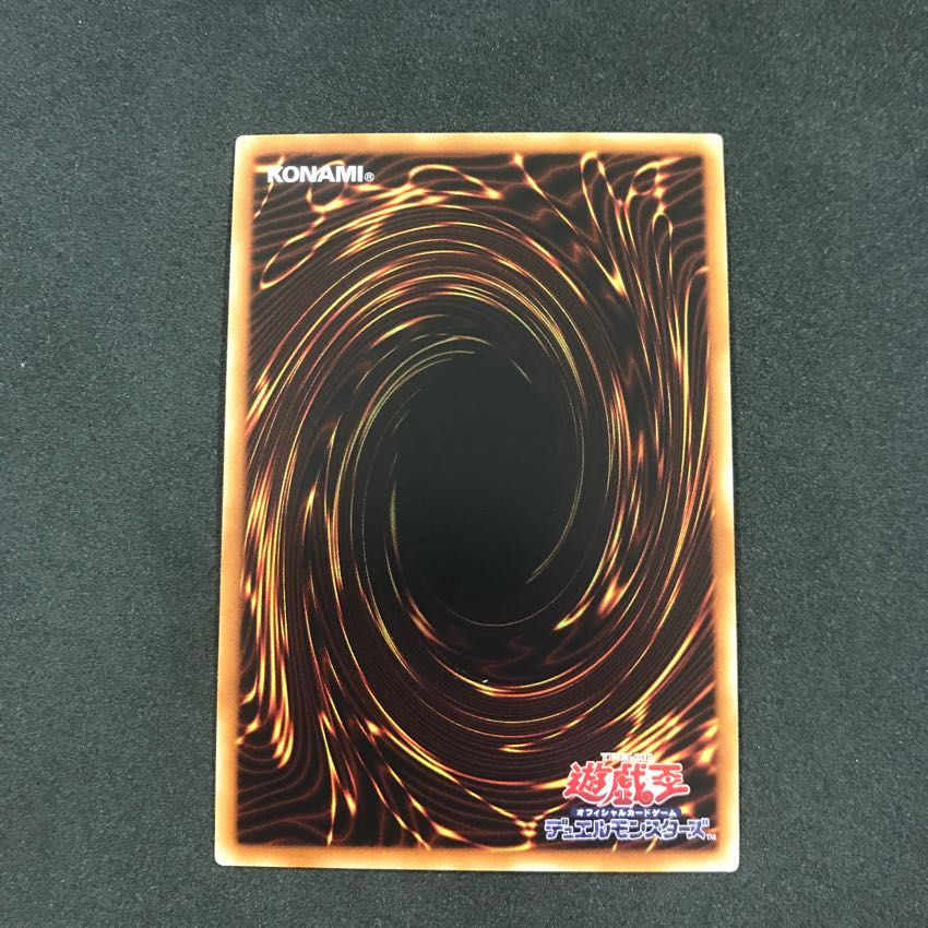 ヴァレルロード・S・ドラゴン(ホロ)