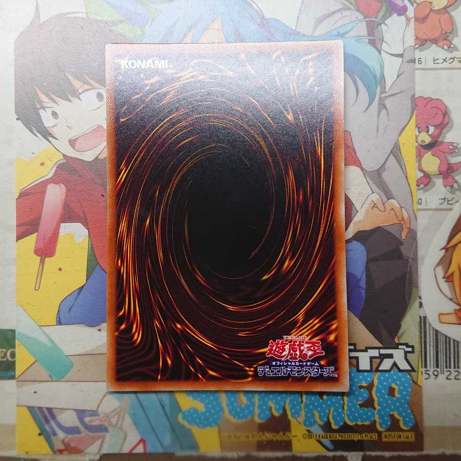 照耀の光霊使いライナ プリズマティックシークレットレア