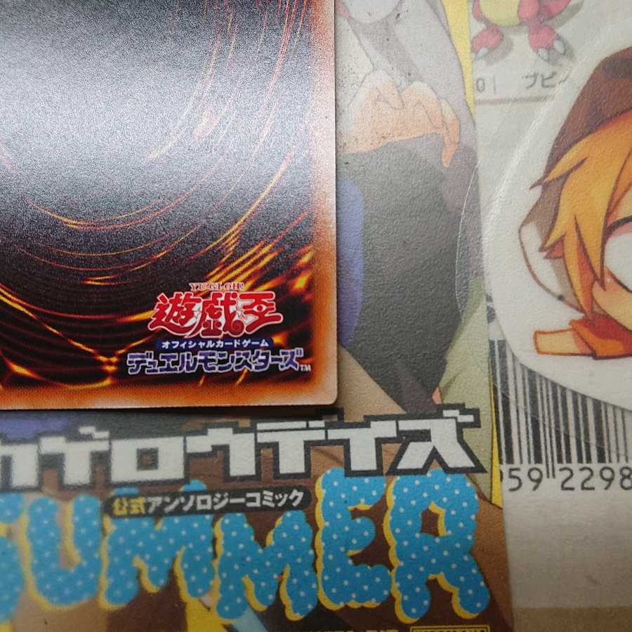 照耀の光霊使いライナ プリズマティックシークレットレア