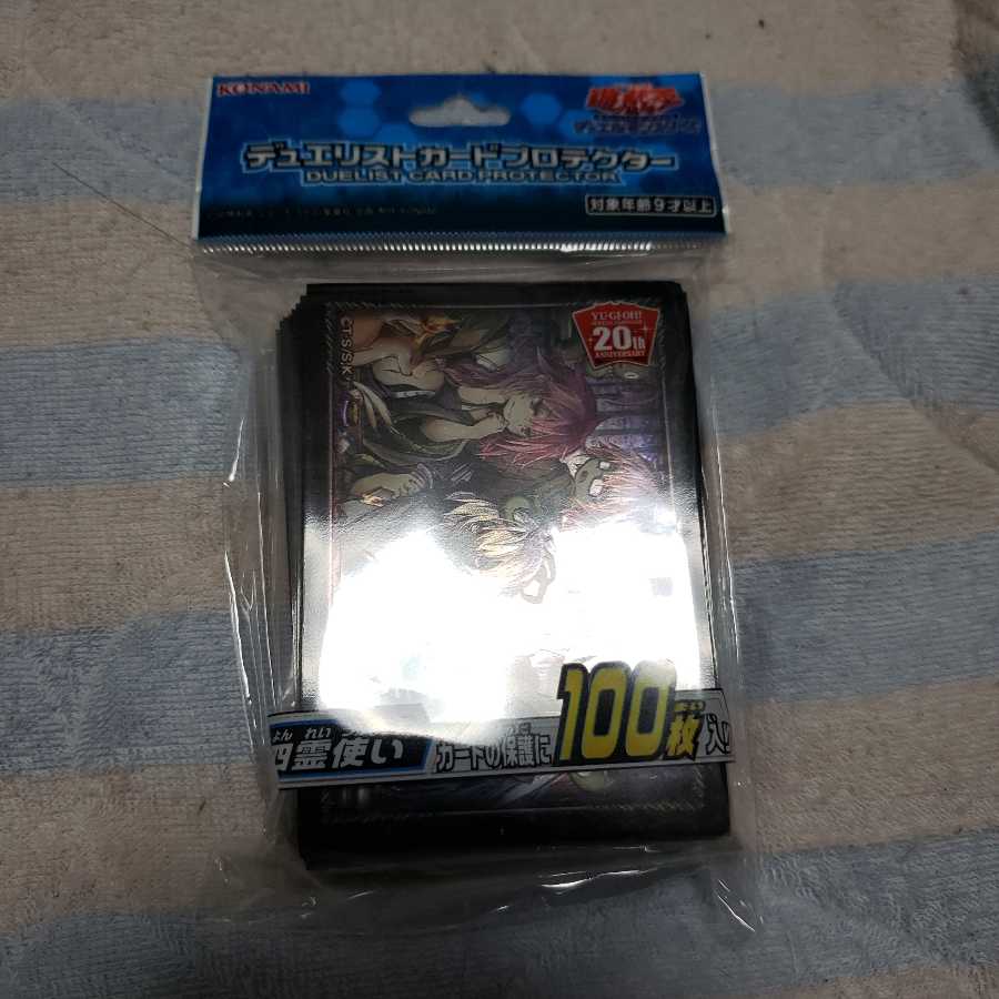 四霊使いスリーブ