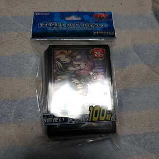 四霊使いスリーブ