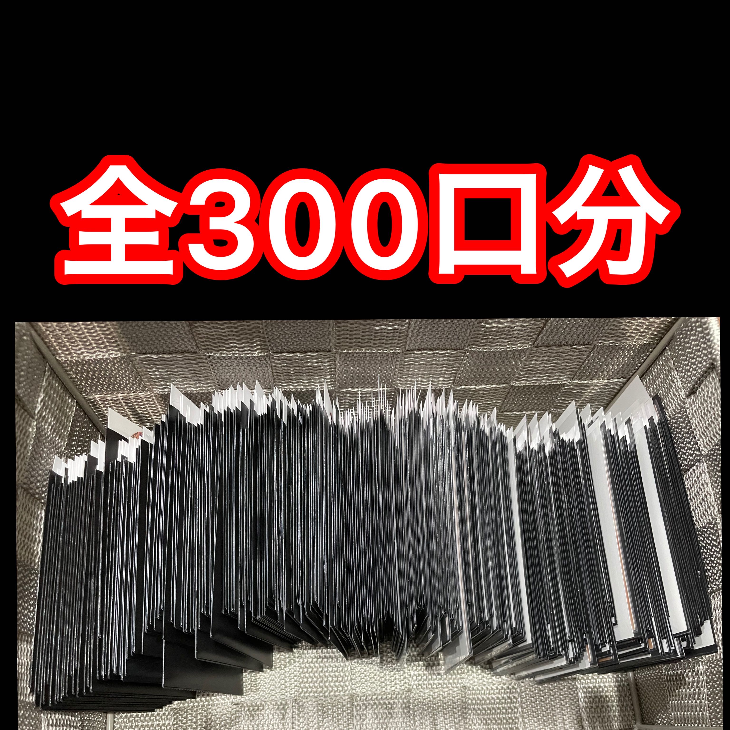 女子会オリパ画像確認用 ☆完売しました☆追加画像確認用 (Used 