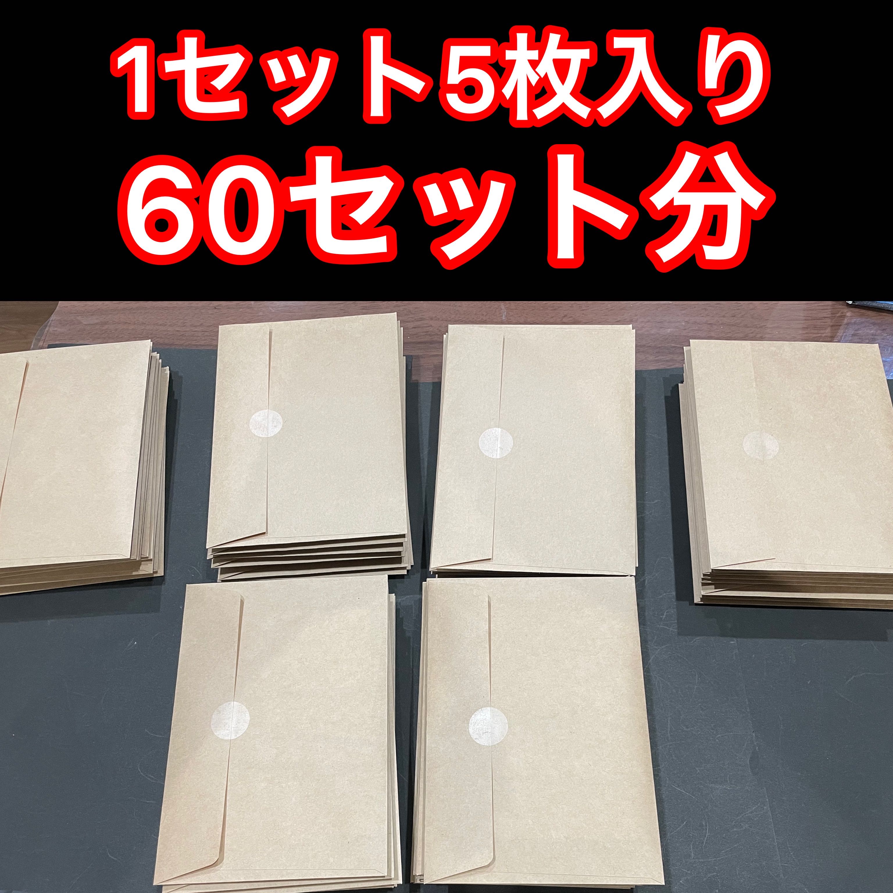 女子会オリパ画像確認用 ☆完売しました☆追加画像確認用 (Used 