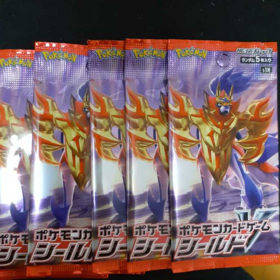 ポケカシールド未開封パック5セット