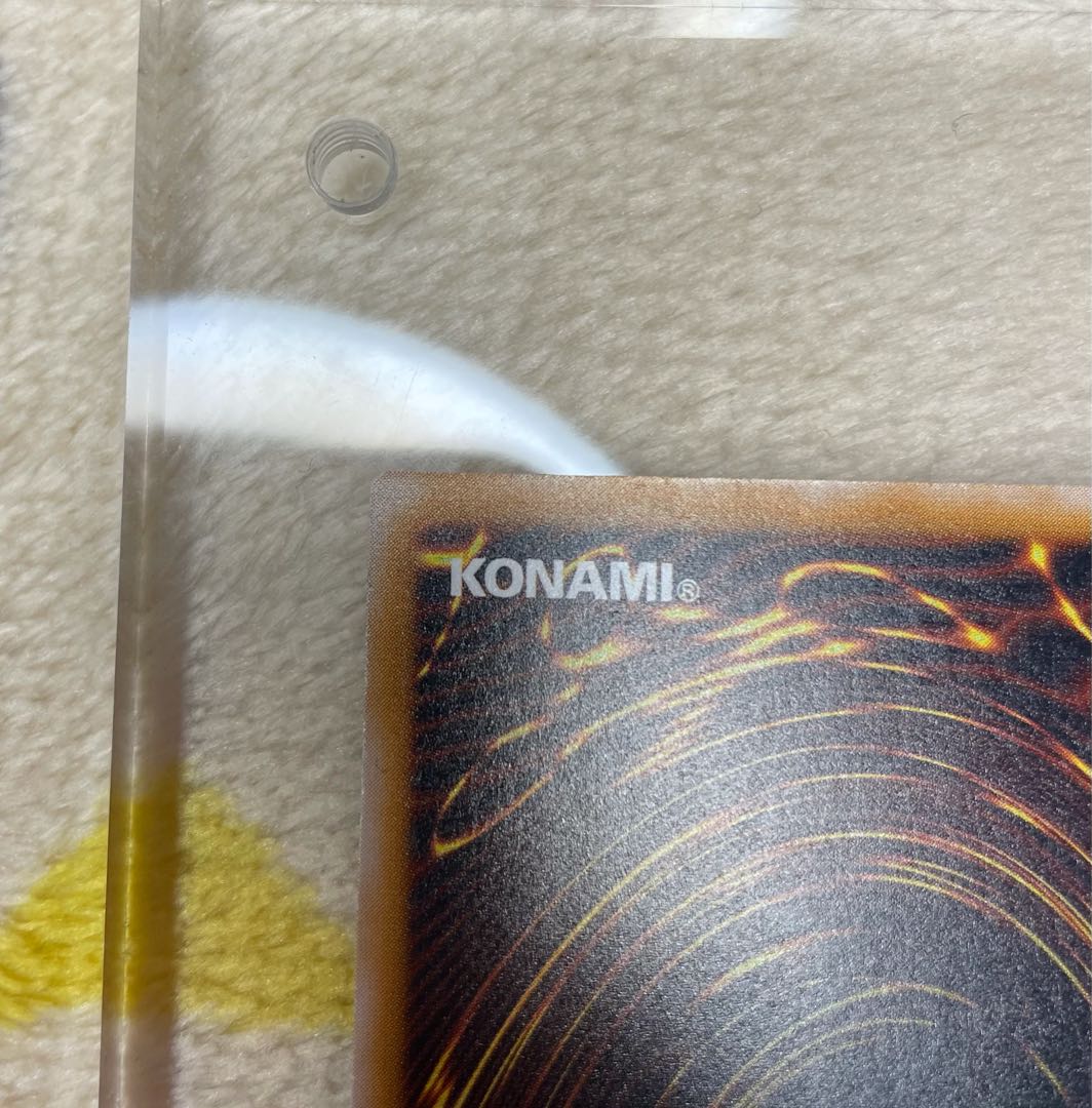 完美品&PSA10相当　青眼の白龍 アルティメットレア　レリーフ