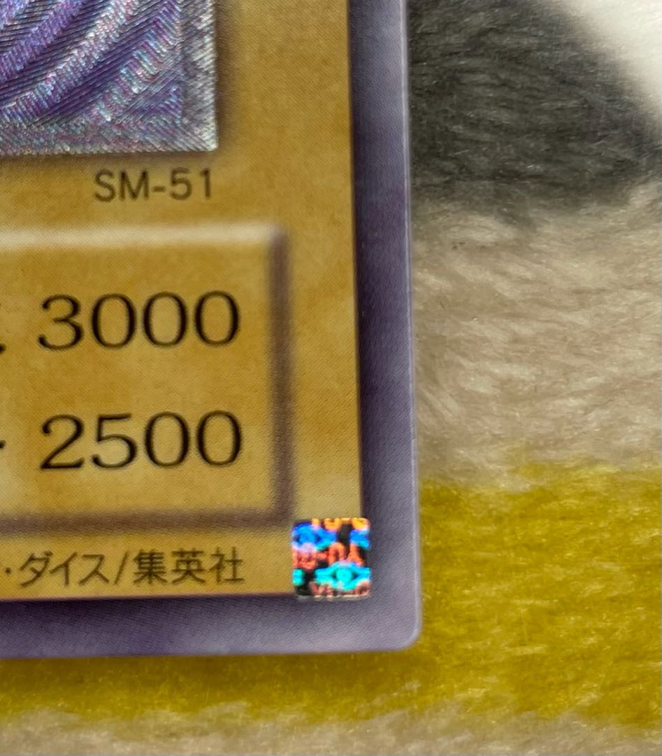 完美品&PSA10相当　青眼の白龍 アルティメットレア　レリーフ