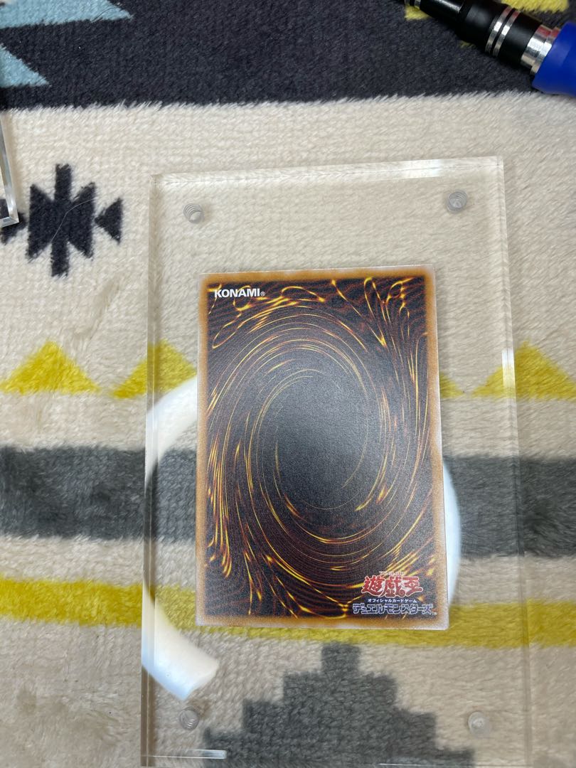 完美品&PSA10相当　青眼の白龍 アルティメットレア　レリーフ