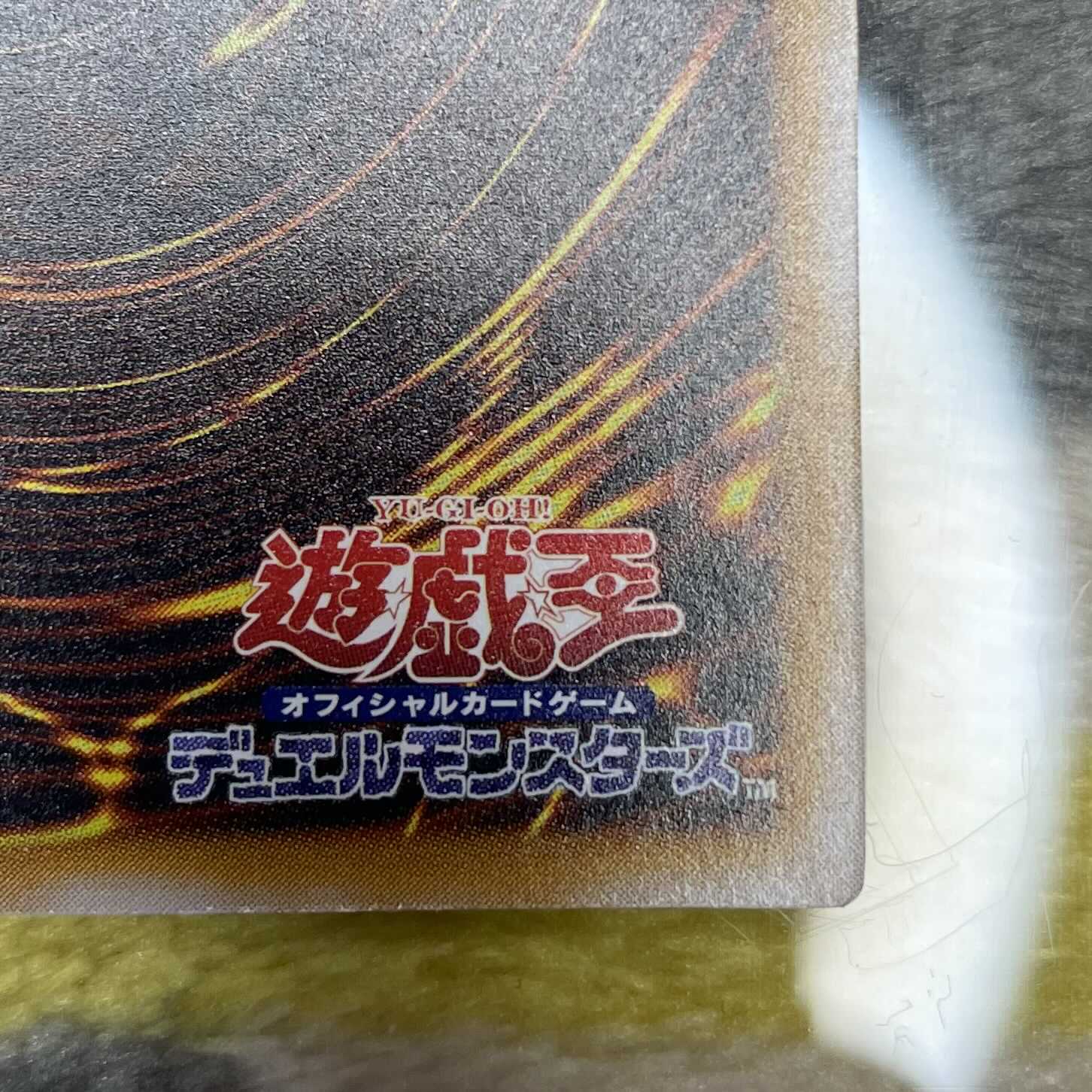 完美品&PSA10相当　青眼の白龍 アルティメットレア　レリーフ