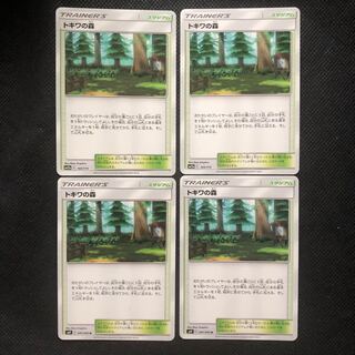 ポケモンカード  トキワの森　4枚