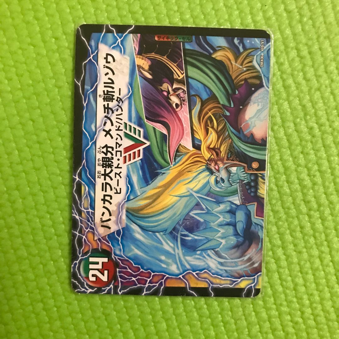 紅蓮の怒 鬼流院 刃｜バンカラ大親分 メンチ斬ルゾウ(上)