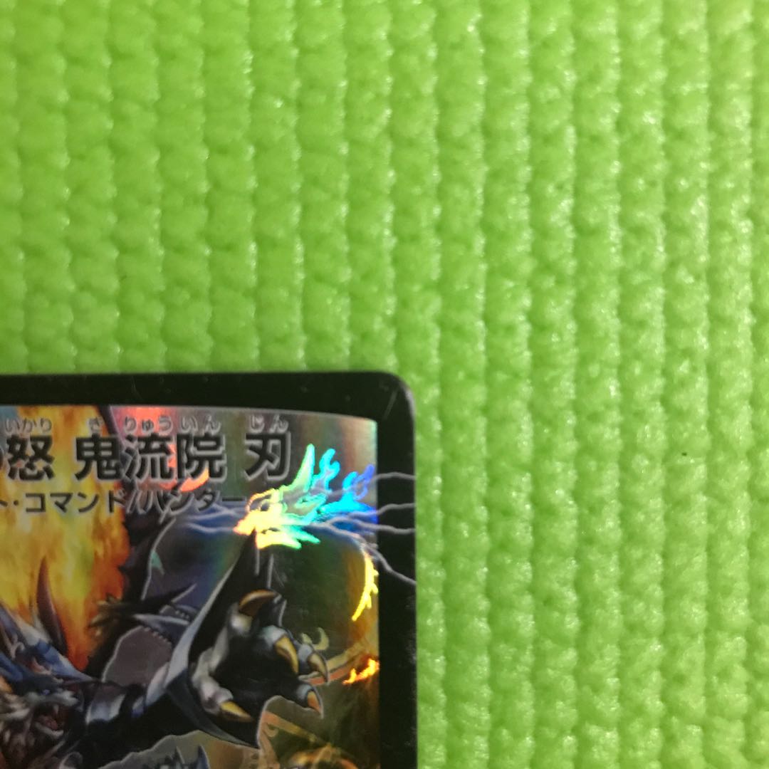 紅蓮の怒 鬼流院 刃｜バンカラ大親分 メンチ斬ルゾウ(上)