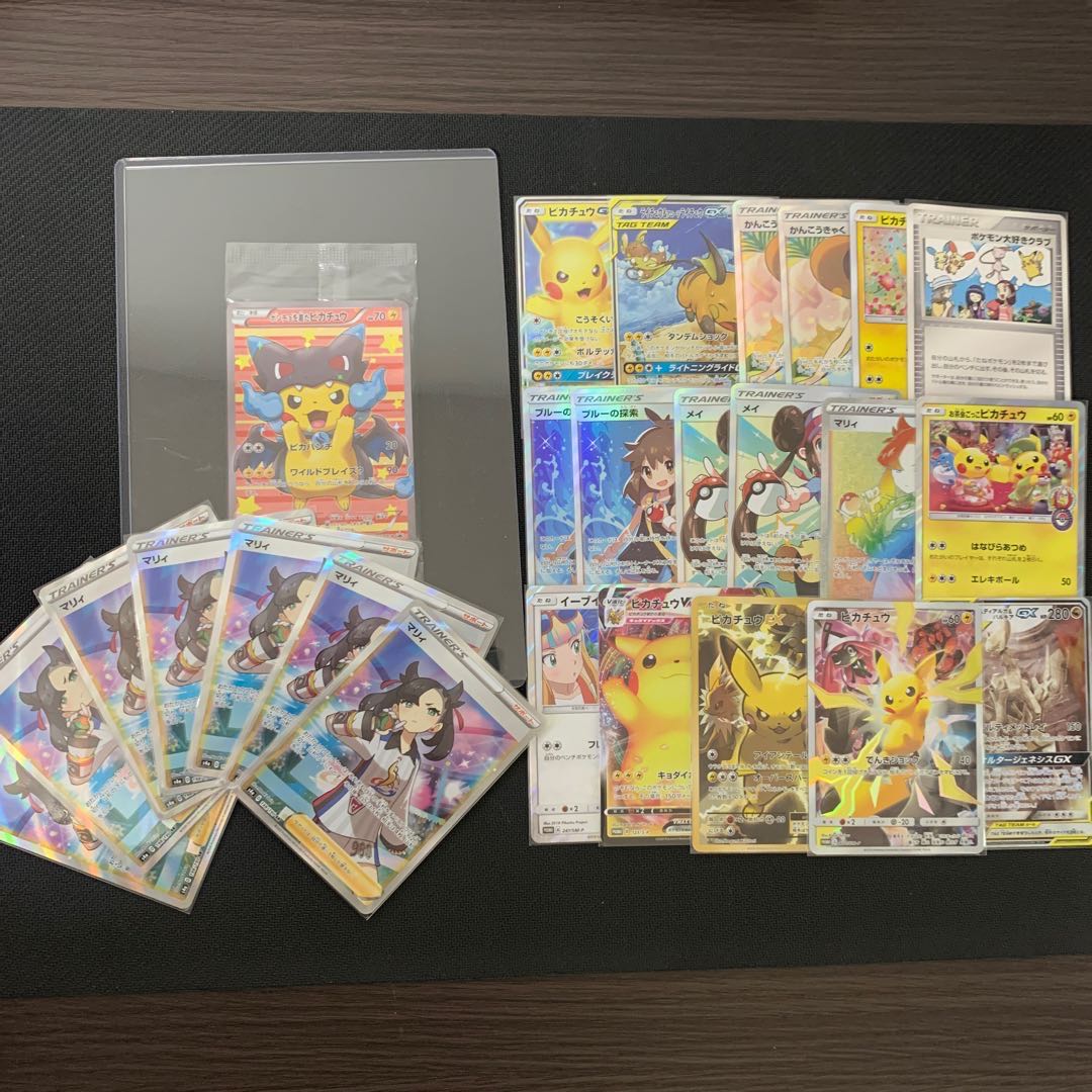 ポケカ 1500円オリパ 20口用