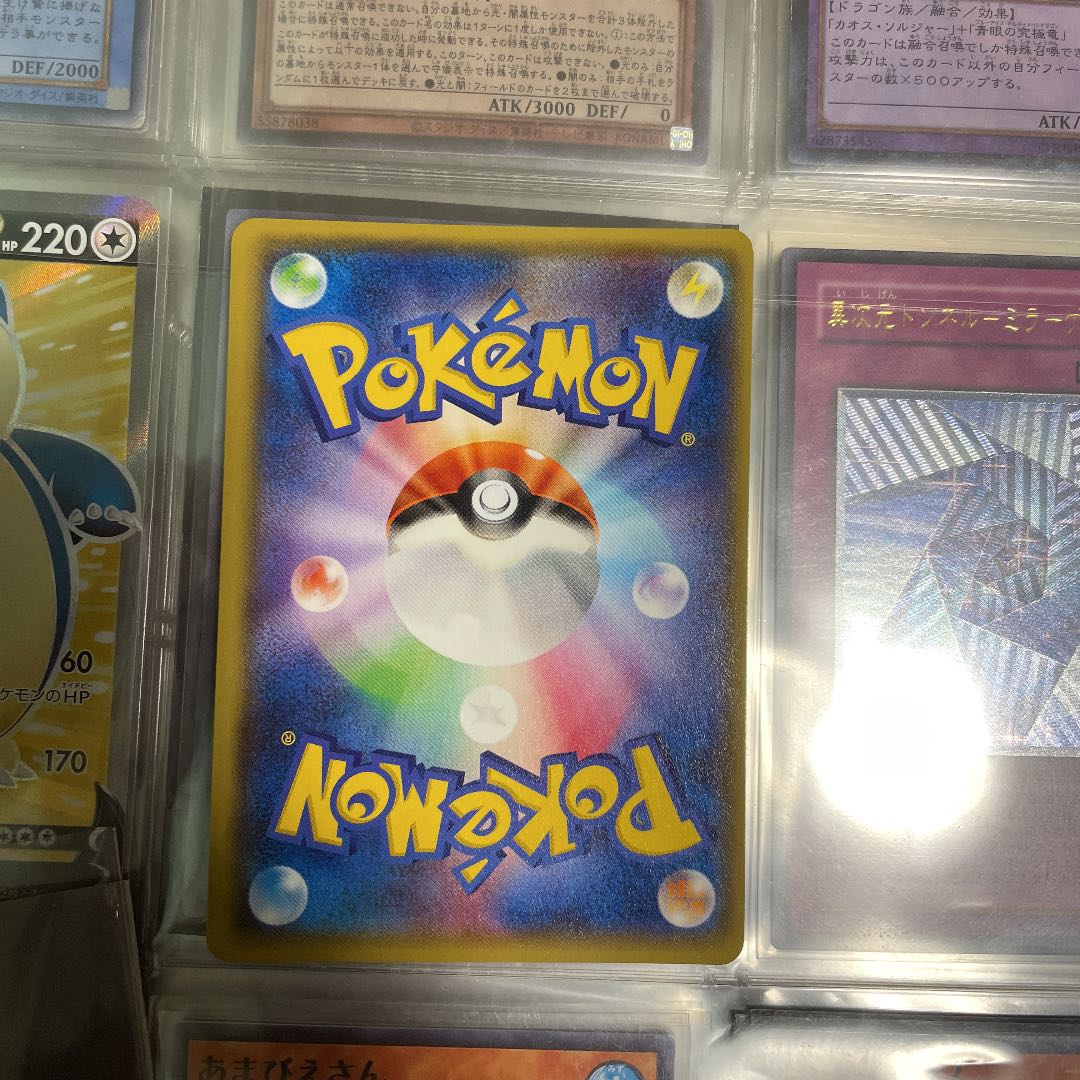 シロクマ様専用ピカチュウなどまとめ