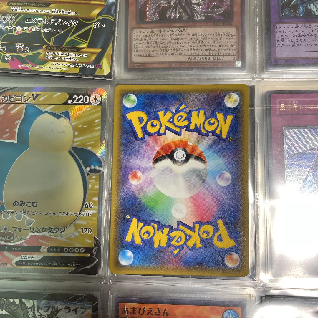 シロクマ様専用ピカチュウなどまとめ