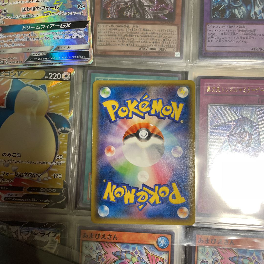 シロクマ様専用ピカチュウなどまとめ