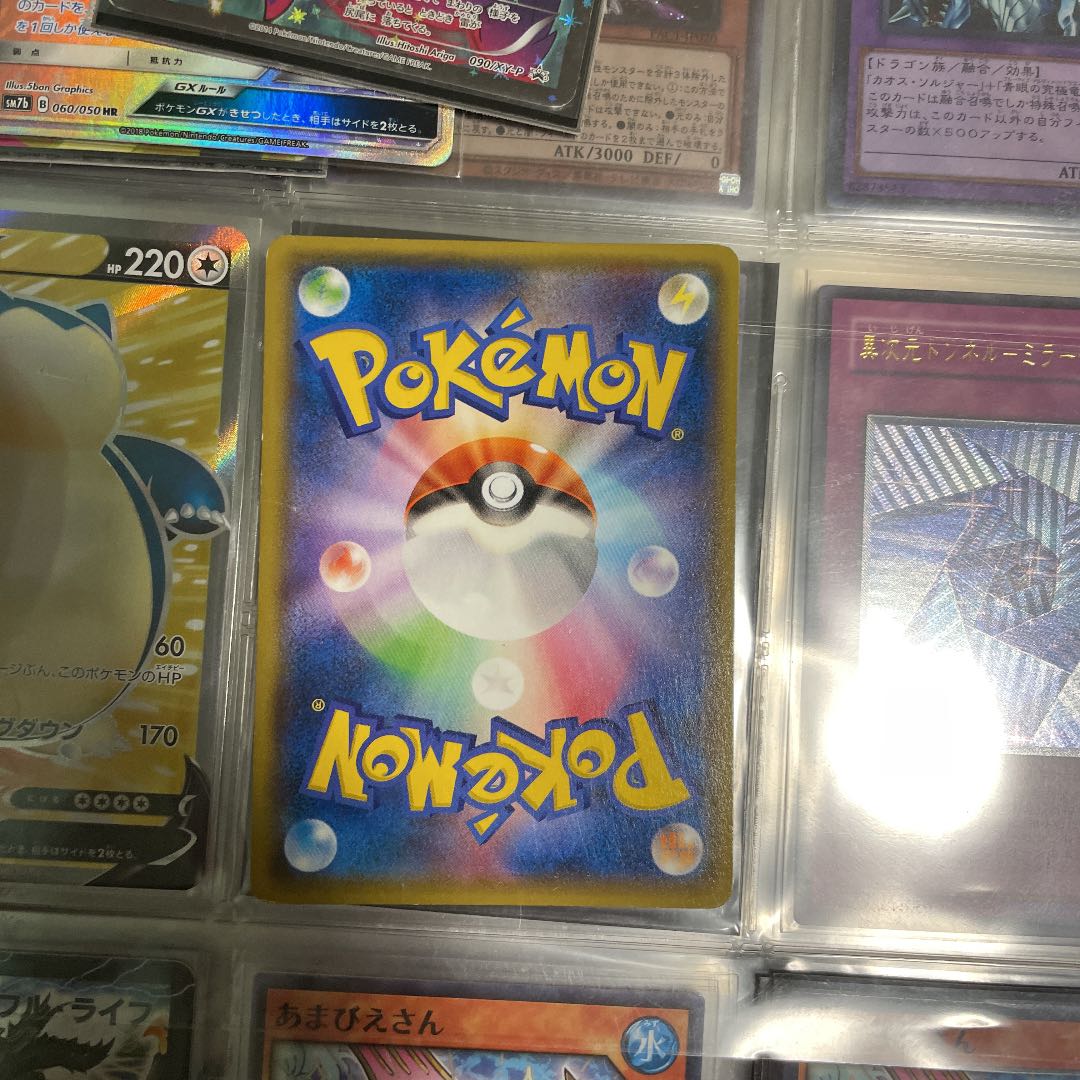 シロクマ様専用ピカチュウなどまとめ