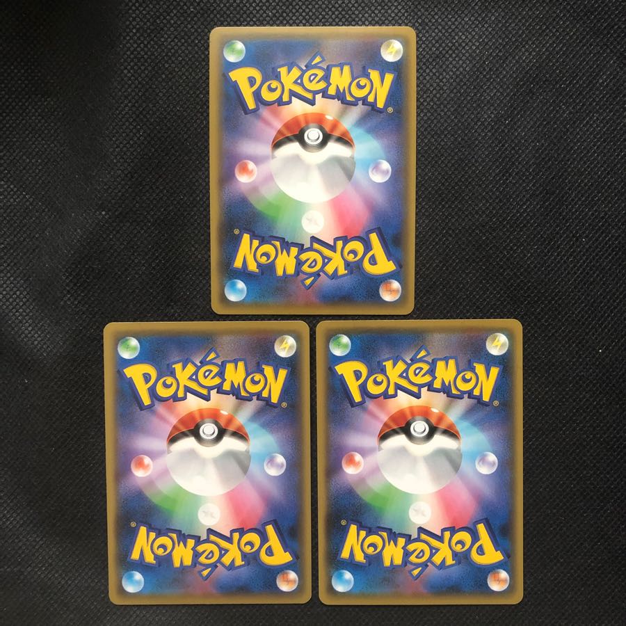 ポケモンカード 巨大なカマド UR