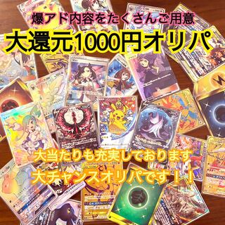 ポケモンカードゲームのカード販売 通販 Magi トレカ専用フリマアプリ