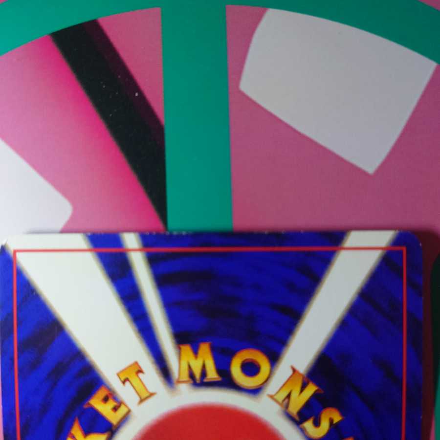 ミュウ サザンアイランド レインボーウェーブ