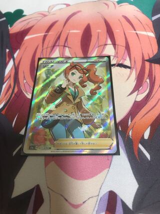 ポケモンカード　ソニア SR