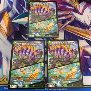 闘争類拳嘩目 ステゴロ・カイザー｜お清めシャラップ　3枚セット