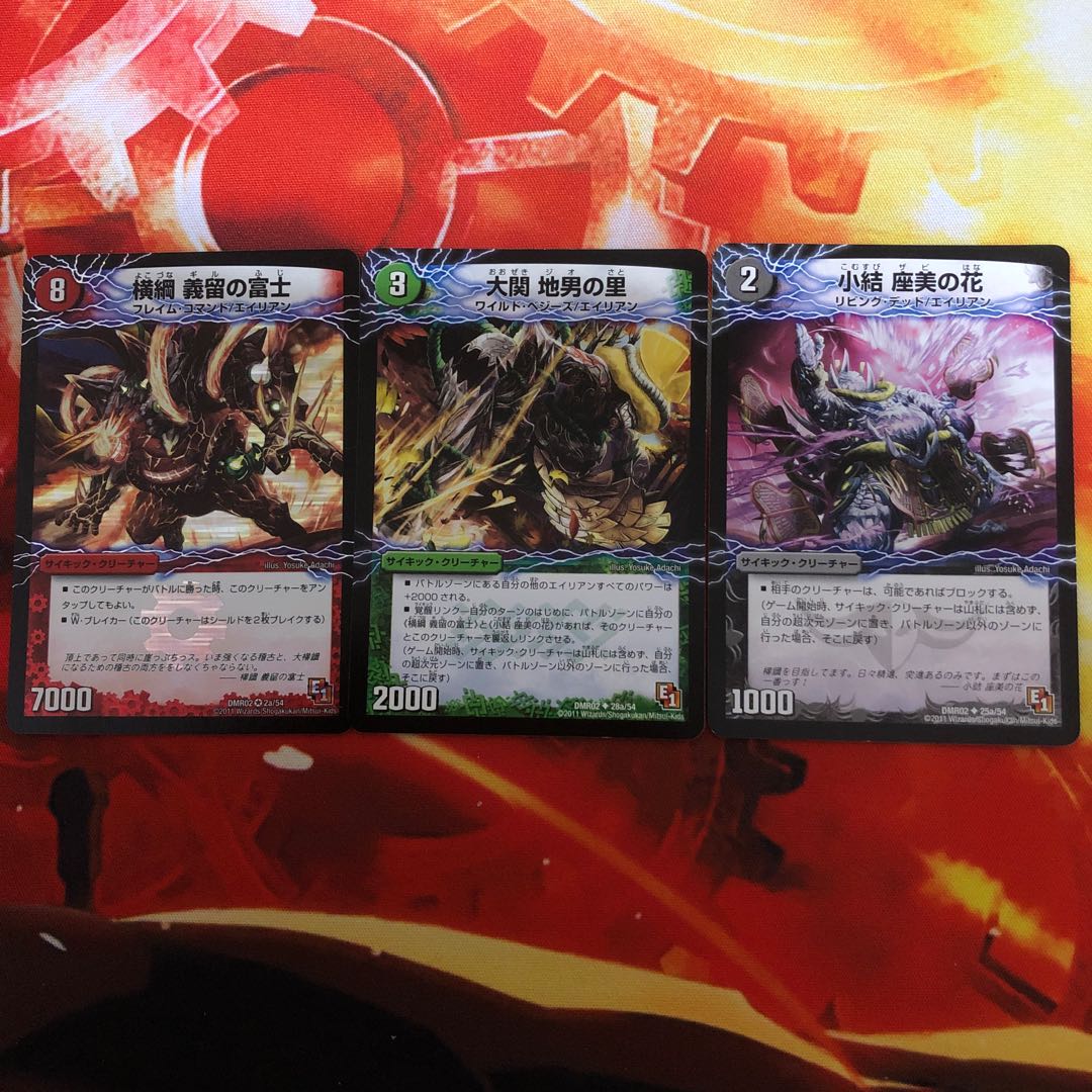 小結 座美の花 Dmr02 25a 54 4枚セット 驚きの値段で