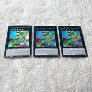 神樹獣ハイペリュトン