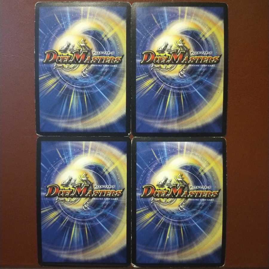 kuroto666さん専用 傷 セット割引 邪眼皇ロマノフI世