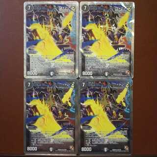 Fst387セット割引　暗黒GUY・ゼロ・ロマノフ