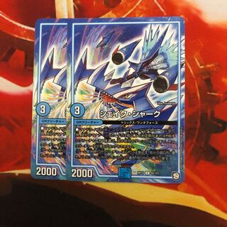 シェイク・シャーク