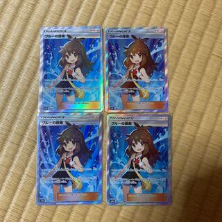 ポケモンカード ブルーの探索 SR