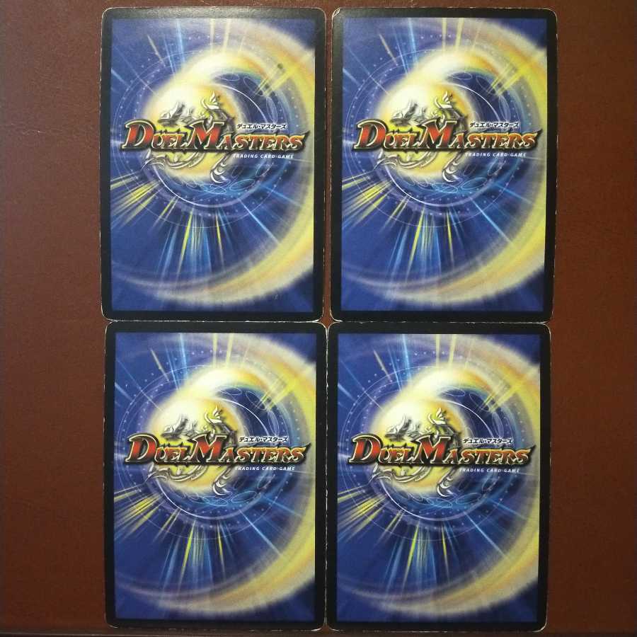 グラトンさん専用 セット割引 邪神C・ロマノフ(G.C)(スーパーデッキ仕様)