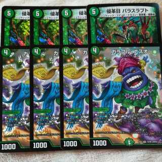 決断ループ パーツ