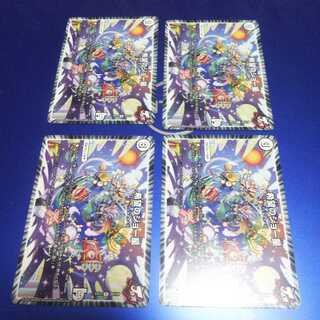 希望のジョー星 4枚