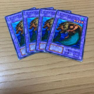 【初期】レア・フィッシュ　4点セット