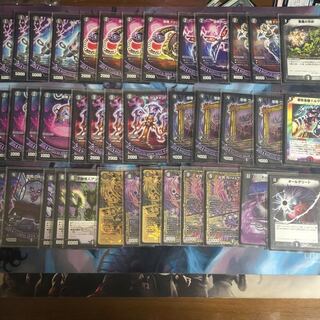 黒単デスザーク　デリート