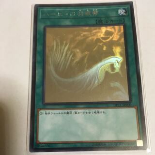 ハーピィの羽根箒