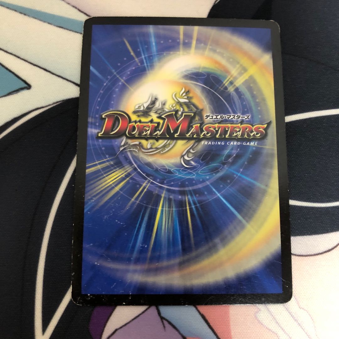 “乱振”舞神 G・W・D