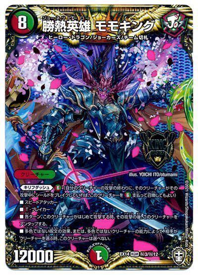 画像のカード募集